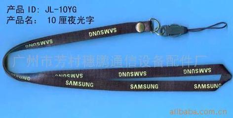 10厘腳印繩與12厘絲印錦綸繩手機繩產(chǎn)品介紹