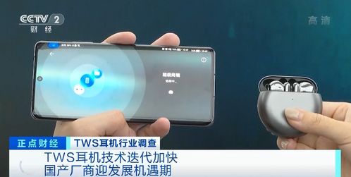 這種電子產(chǎn)品賣爆了 銷量暴增2500%，一年出貨3億件，又一大機遇浮現(xiàn)